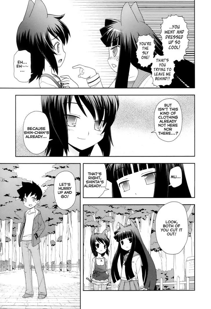 Koi Neko Chapter 100 page 16 - Chapter 100: Let's Love.