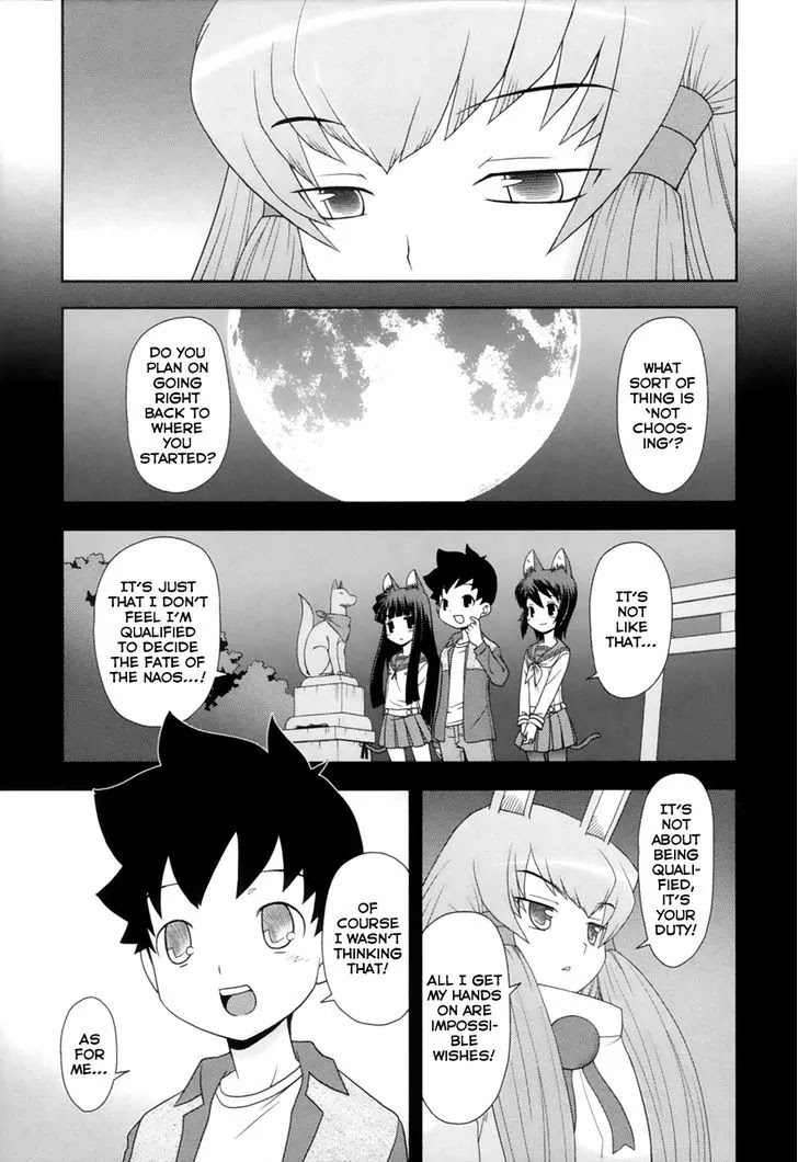 Koi Neko Chapter 100 page 18 - Chapter 100: Let's Love.