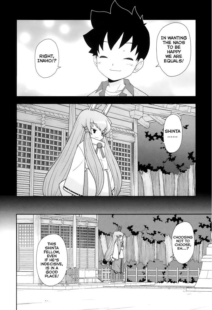 Koi Neko Chapter 100 page 21 - Chapter 100: Let's Love.
