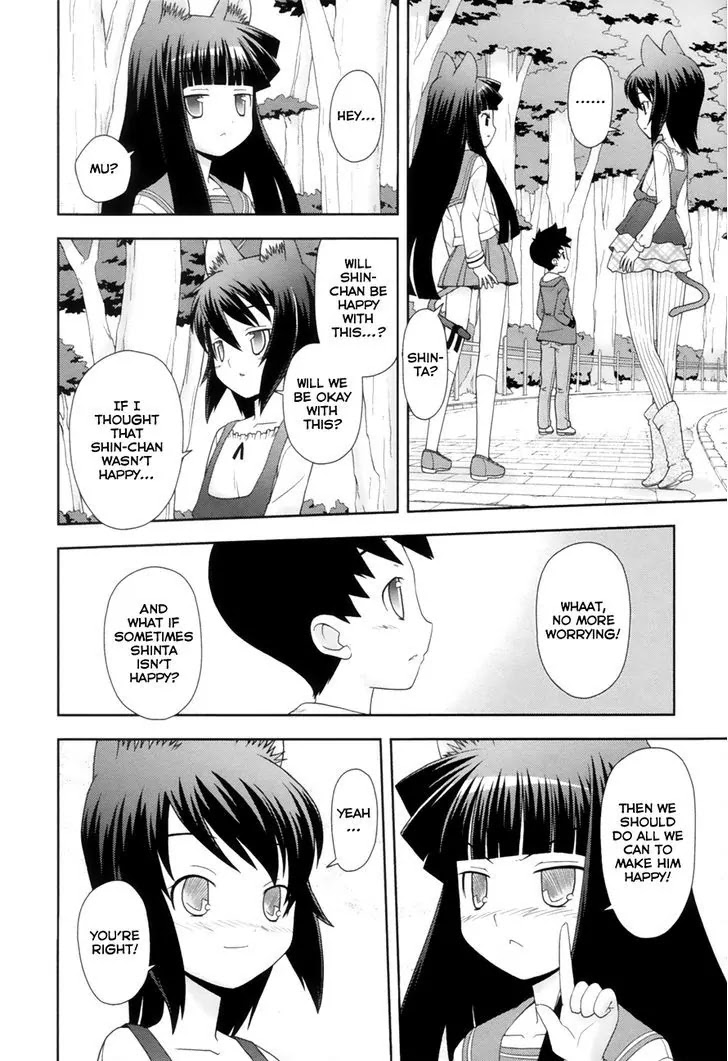 Koi Neko Chapter 100 page 23 - Chapter 100: Let's Love.