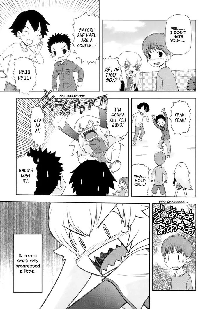 Koi Neko Chapter 100 page 4 - Chapter 100: Let's Love.