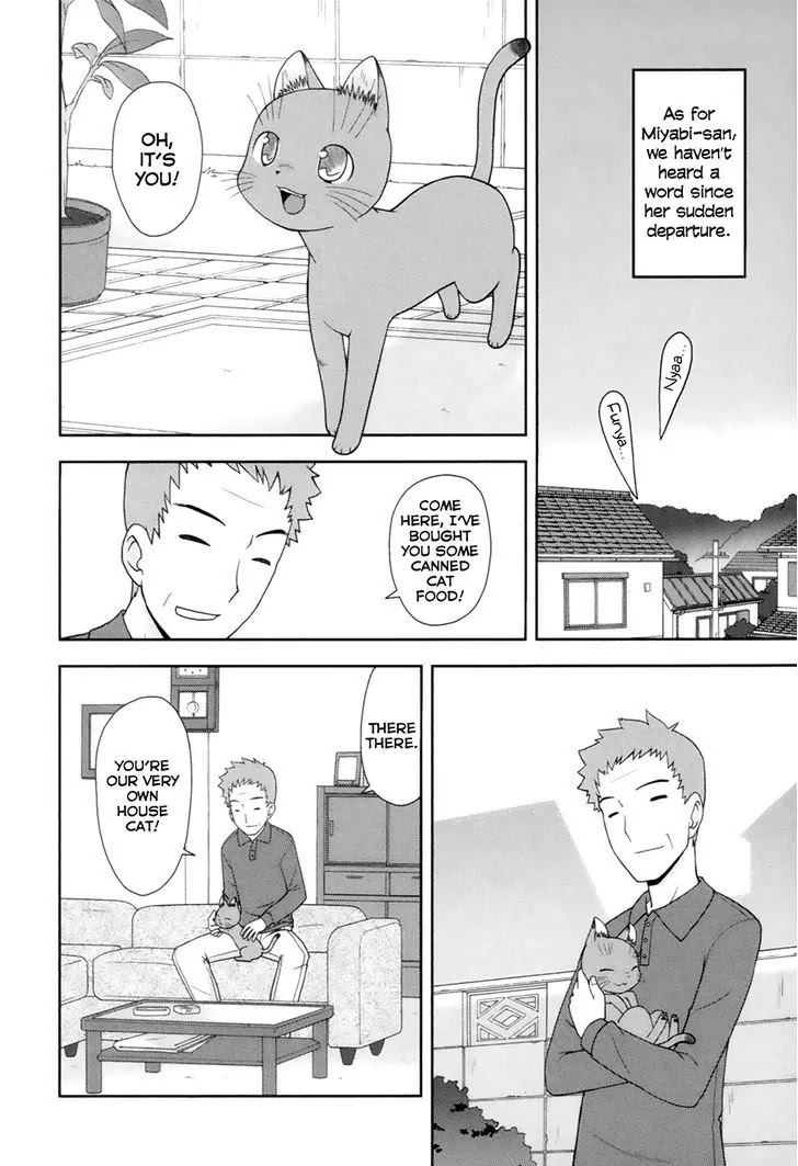 Koi Neko Chapter 100 page 5 - Chapter 100: Let's Love.