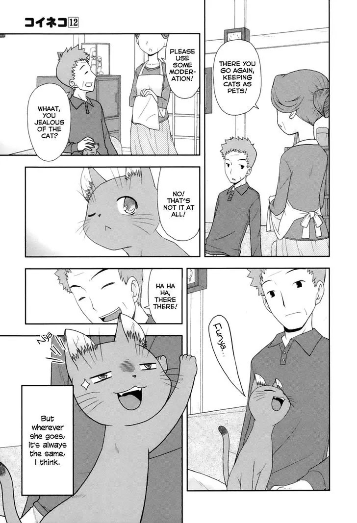 Koi Neko Chapter 100 page 6 - Chapter 100: Let's Love.