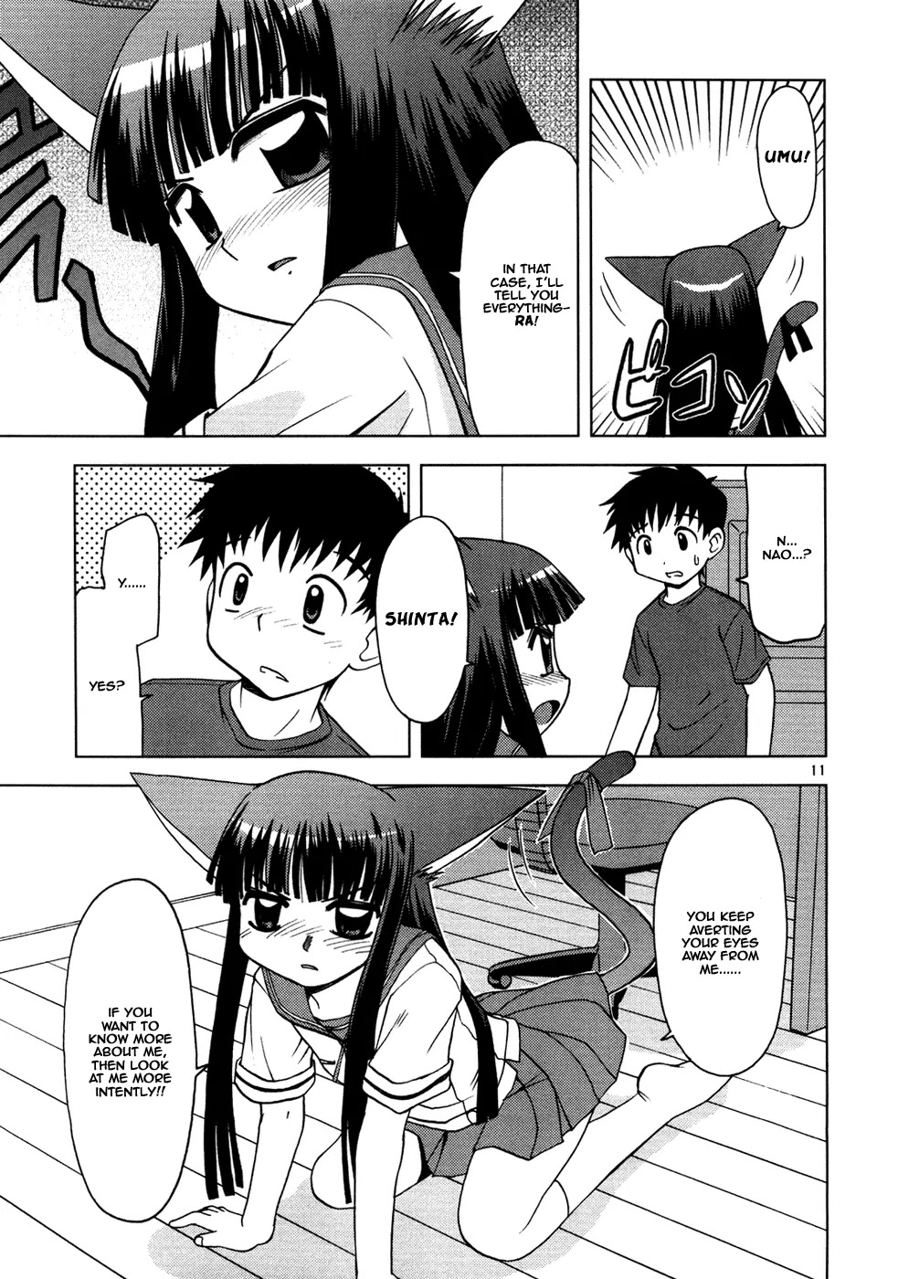 Koi Neko Chapter 11 page 17 - Chapter 11: Let's Give Information