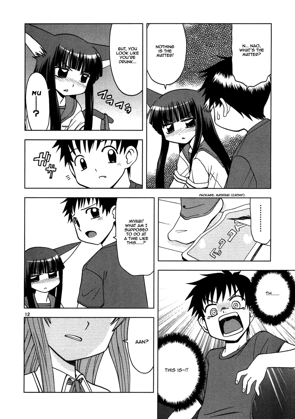 Koi Neko Chapter 11 page 18 - Chapter 11: Let's Give Information