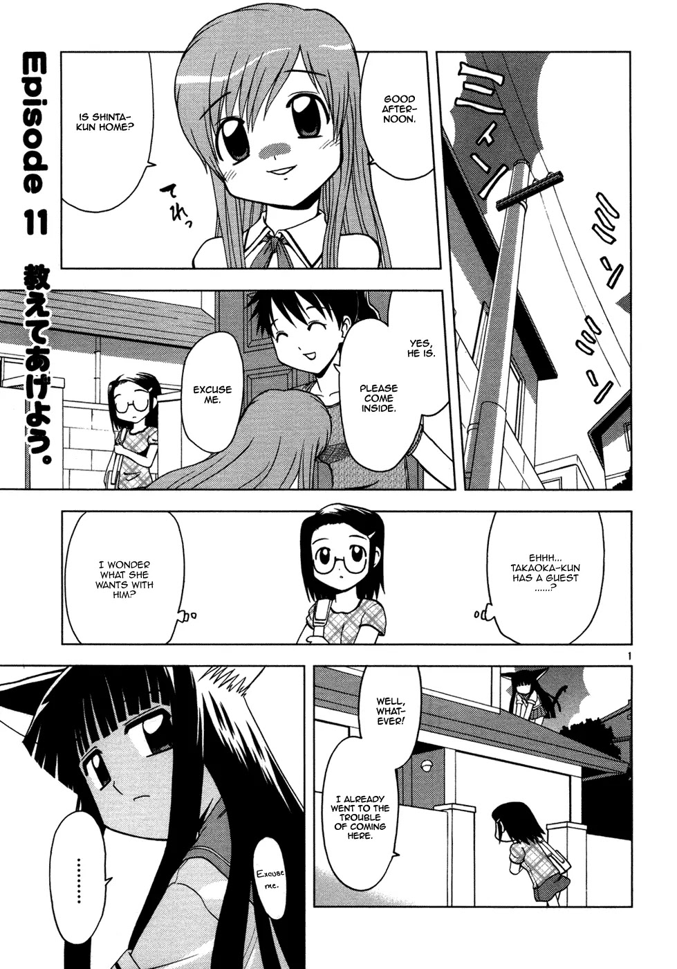 Koi Neko Chapter 11 page 7 - Chapter 11: Let's Give Information