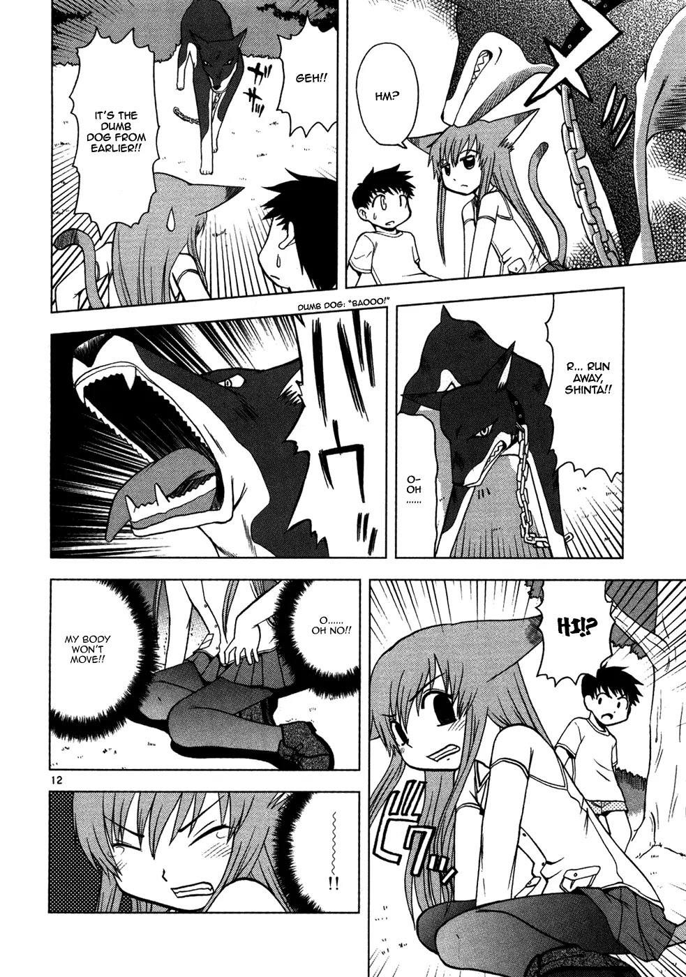 Koi Neko Chapter 13 page 13 - Chapter 13: Let's Seduce