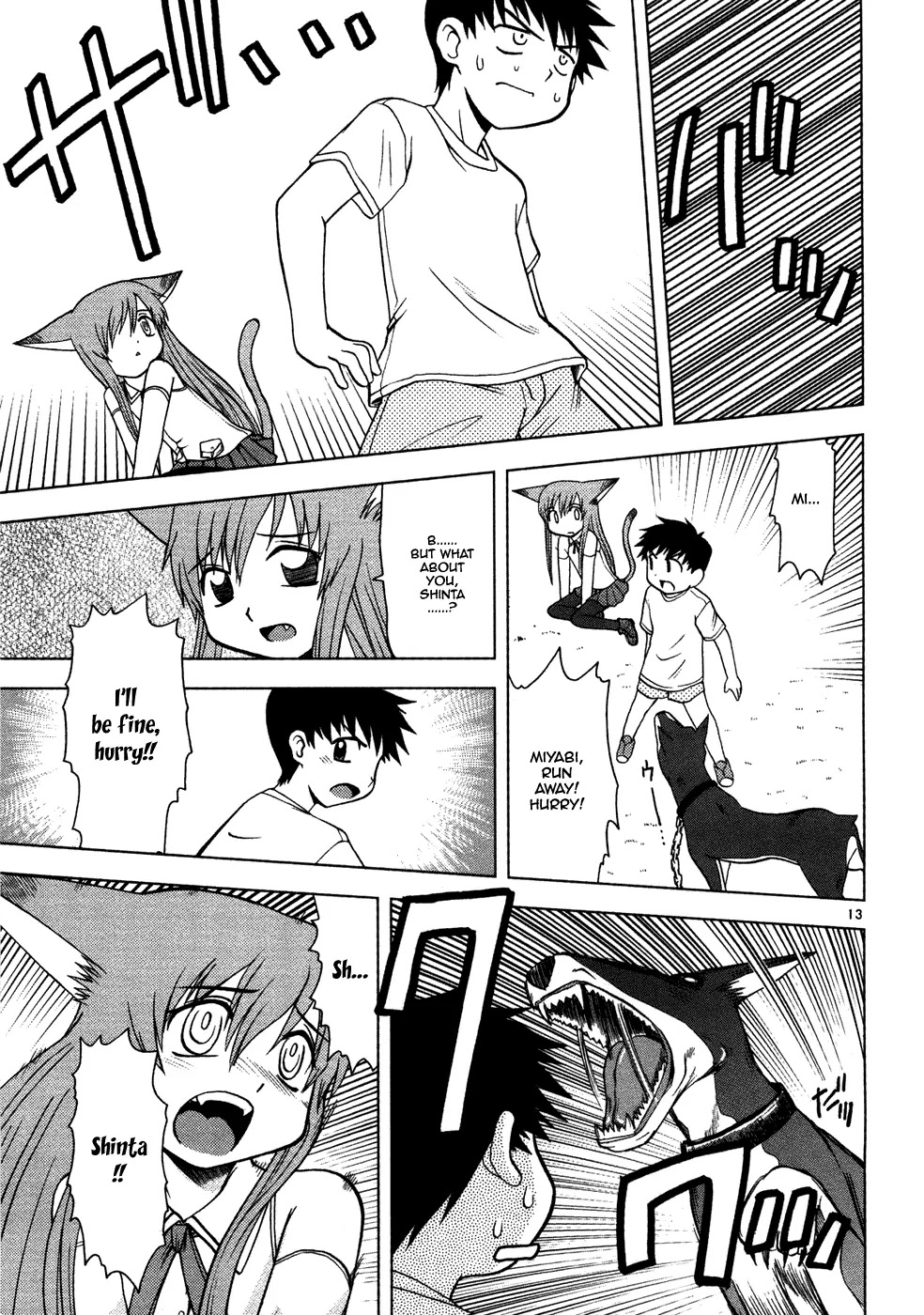 Koi Neko Chapter 13 page 14 - Chapter 13: Let's Seduce