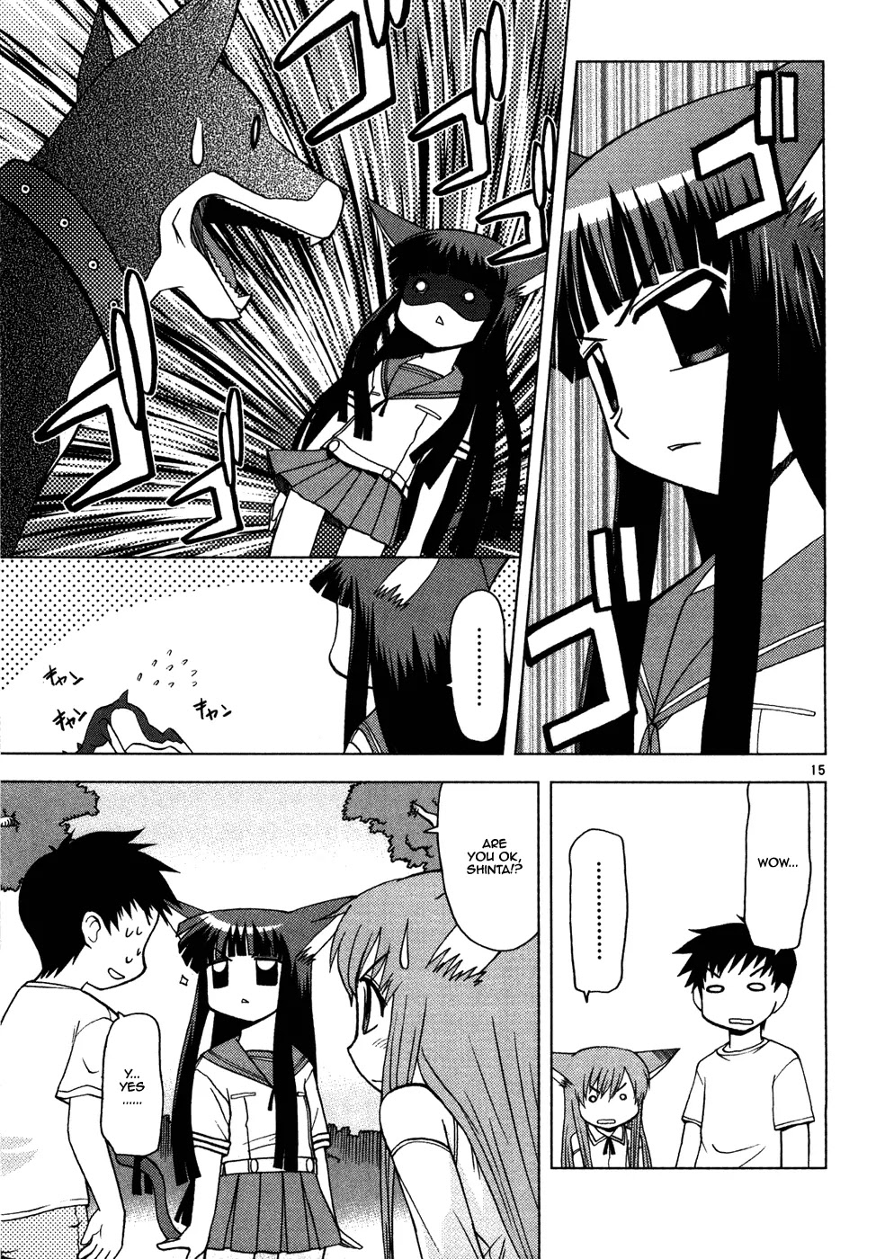 Koi Neko Chapter 13 page 16 - Chapter 13: Let's Seduce