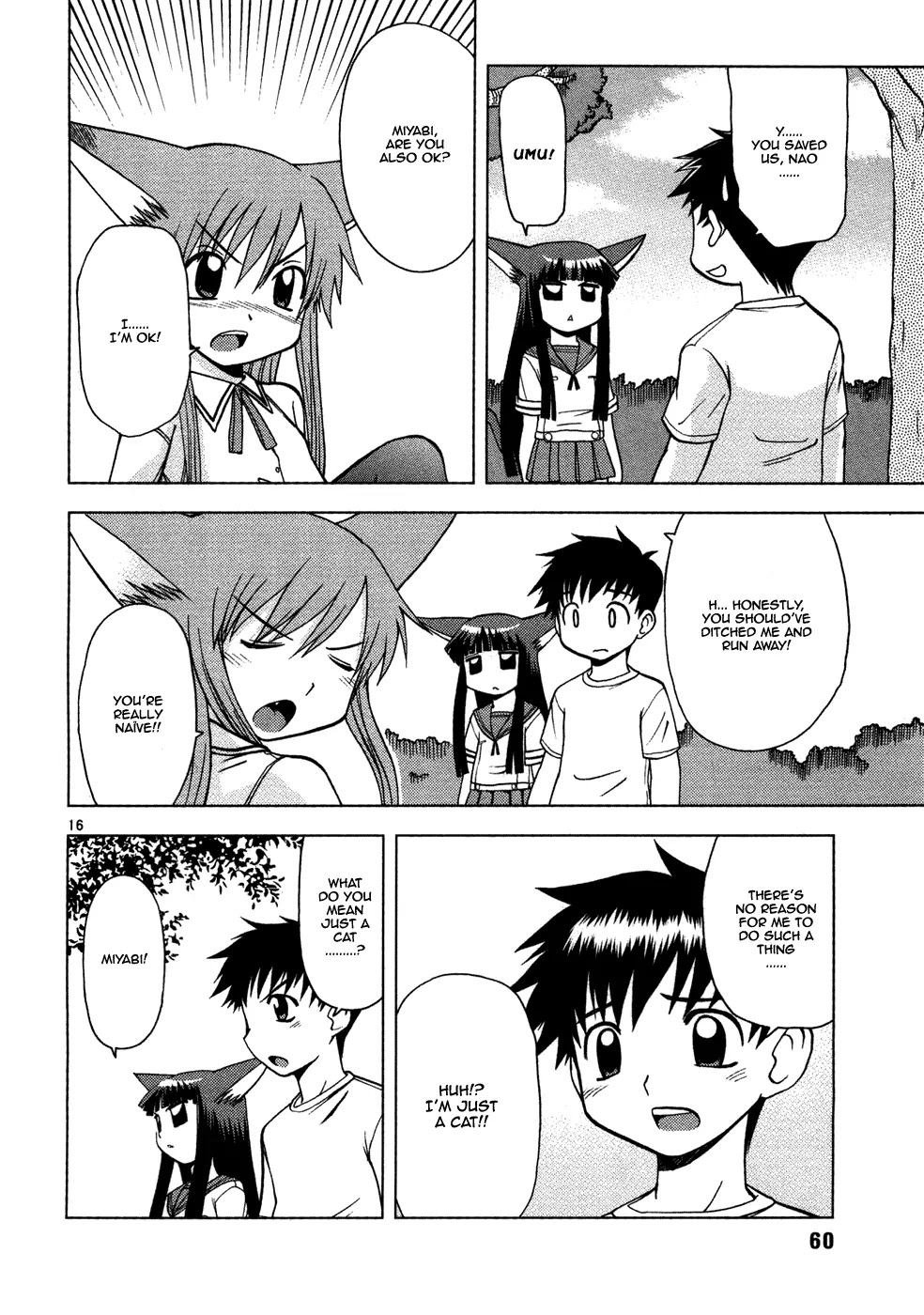 Koi Neko Chapter 13 page 17 - Chapter 13: Let's Seduce
