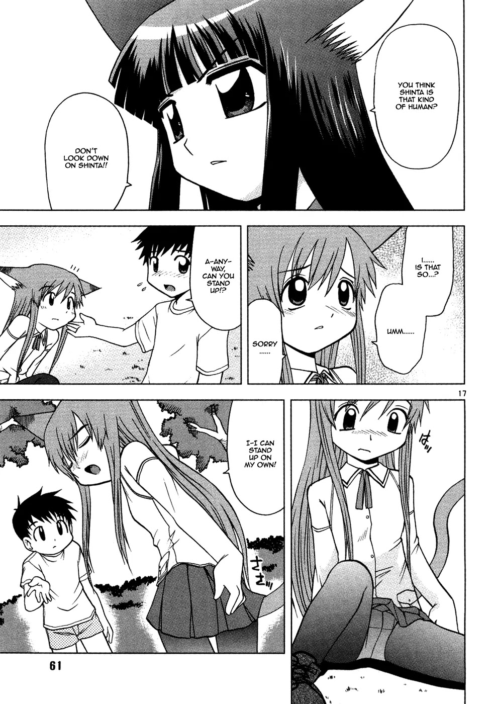 Koi Neko Chapter 13 page 18 - Chapter 13: Let's Seduce
