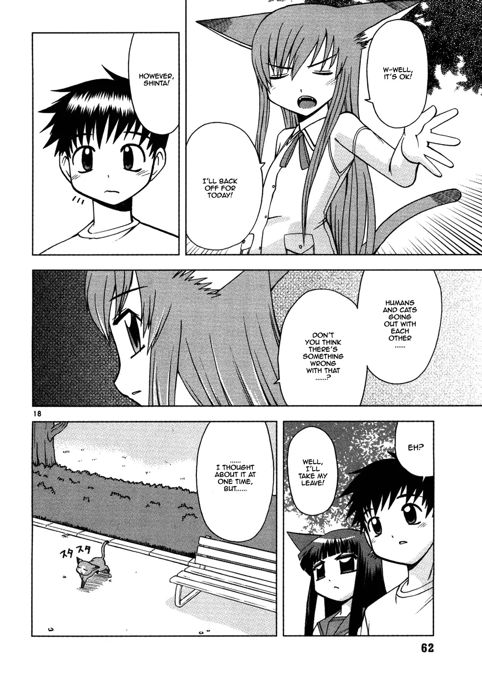 Koi Neko Chapter 13 page 19 - Chapter 13: Let's Seduce