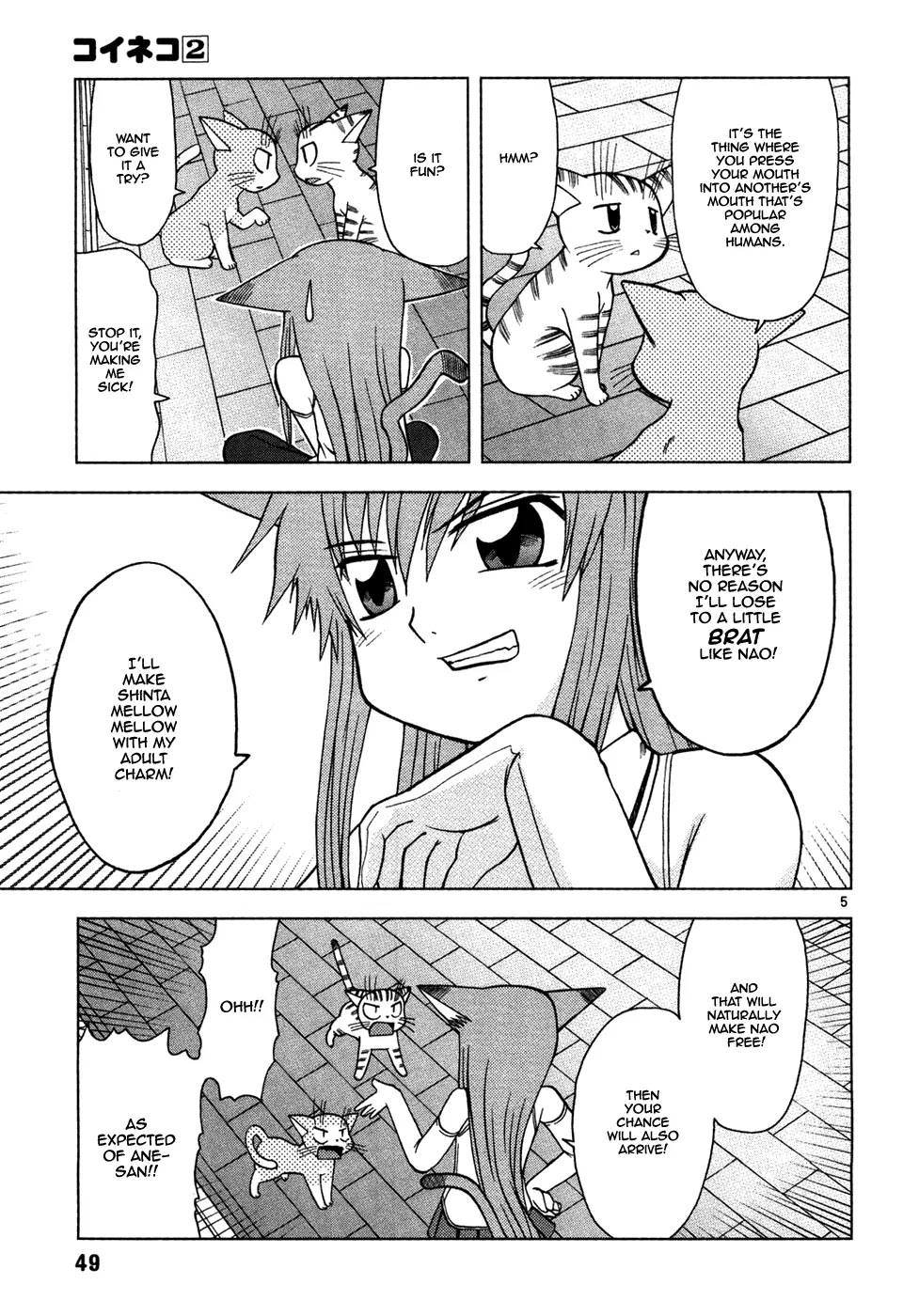 Koi Neko Chapter 13 page 6 - Chapter 13: Let's Seduce