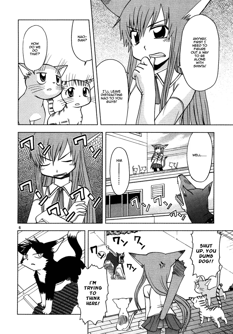 Koi Neko Chapter 13 page 7 - Chapter 13: Let's Seduce