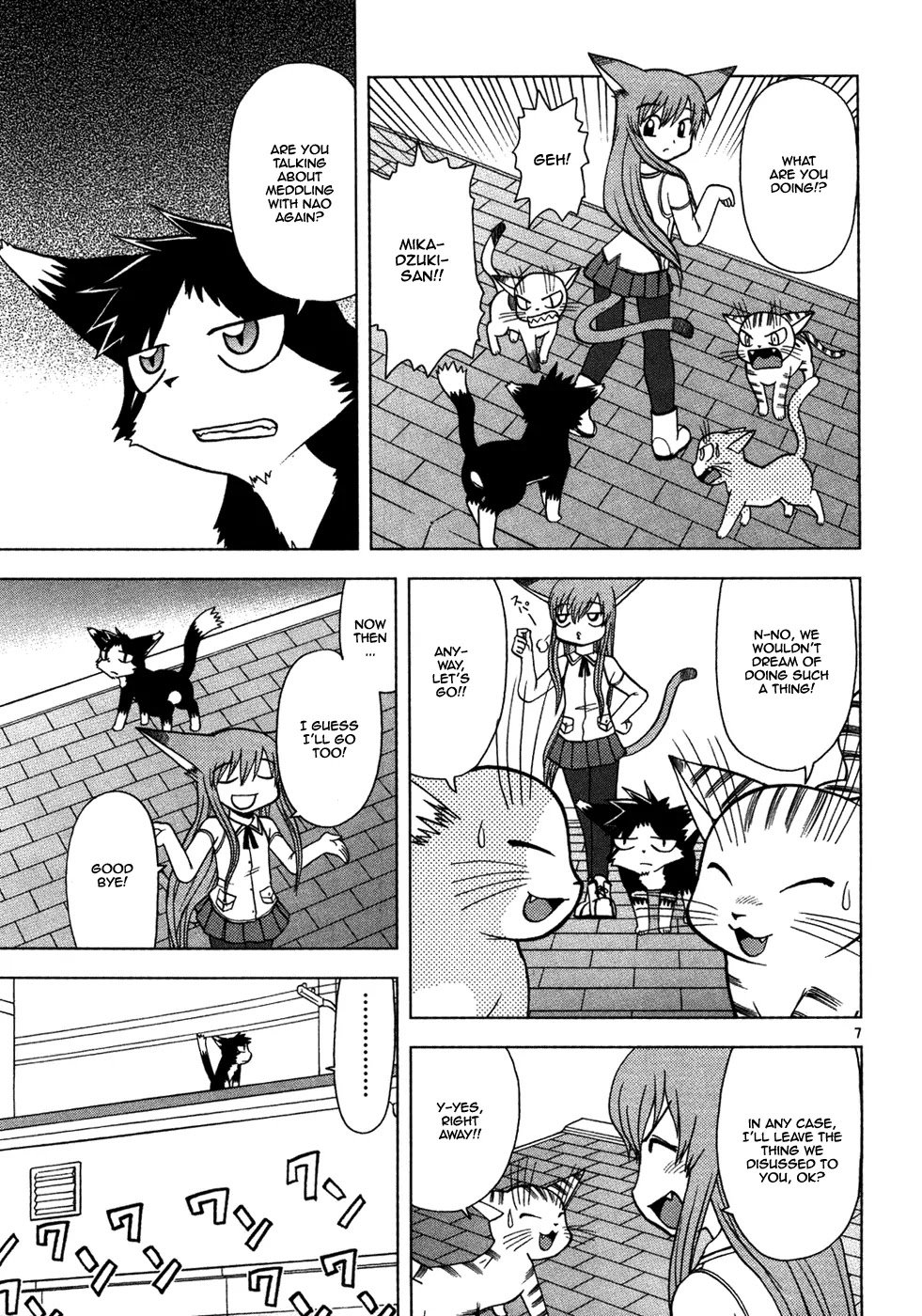 Koi Neko Chapter 13 page 8 - Chapter 13: Let's Seduce
