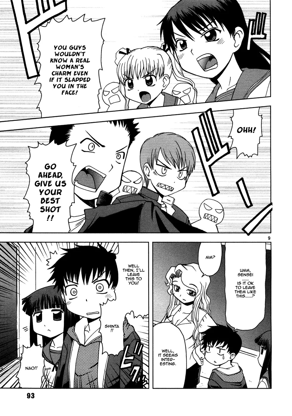 Koi Neko Chapter 15 page 10 - Chapter 15: Let's Try and Touch