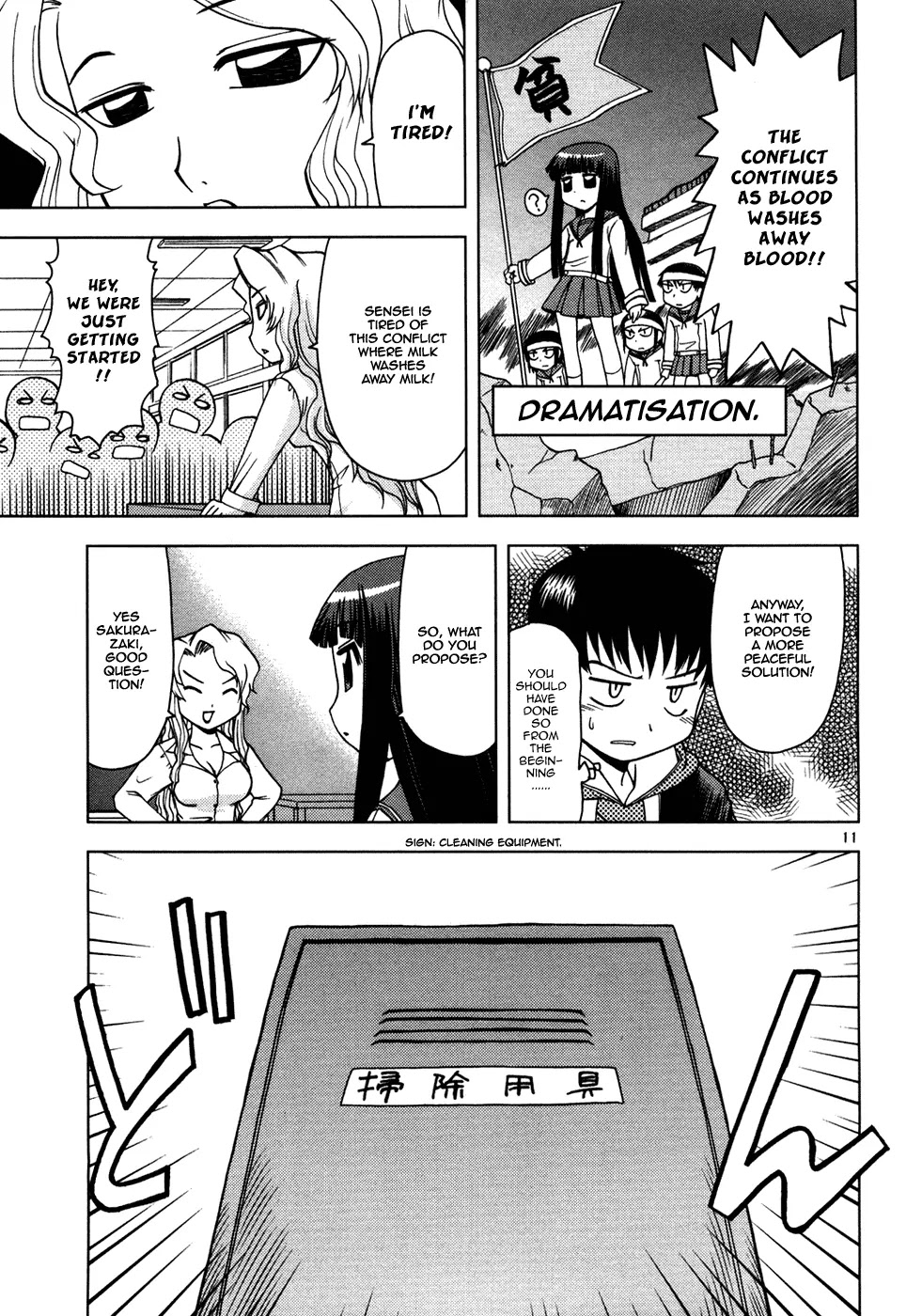 Koi Neko Chapter 15 page 12 - Chapter 15: Let's Try and Touch
