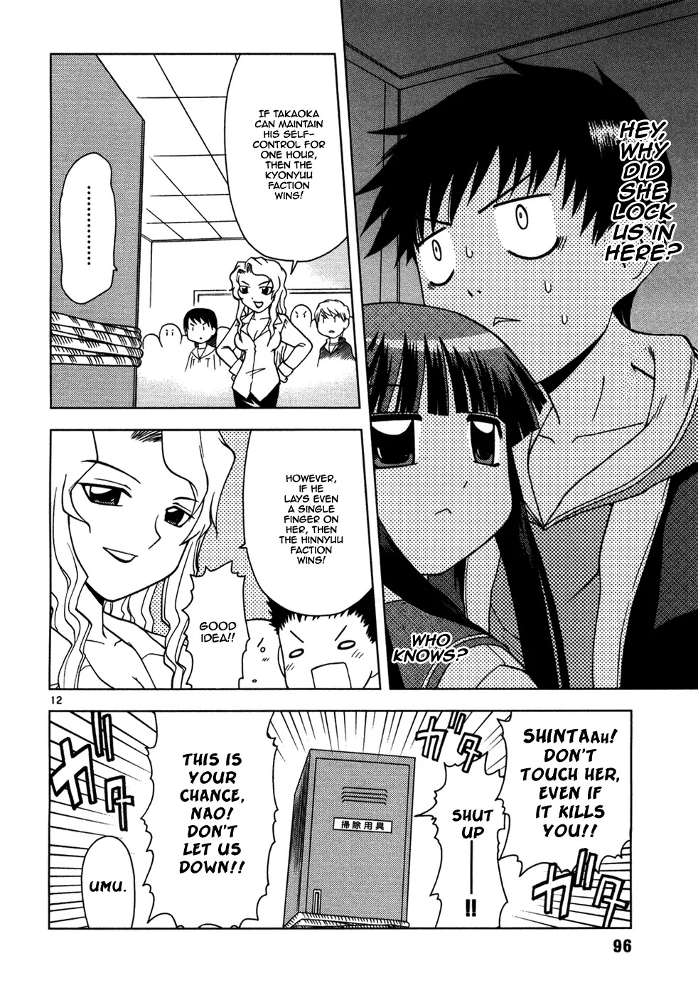 Koi Neko Chapter 15 page 13 - Chapter 15: Let's Try and Touch