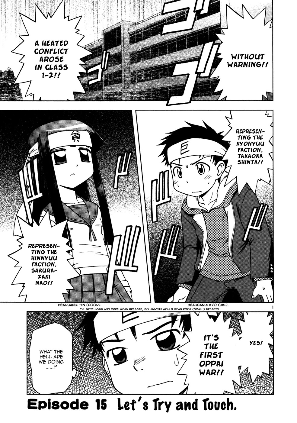 Koi Neko Chapter 15 page 2 - Chapter 15: Let's Try and Touch