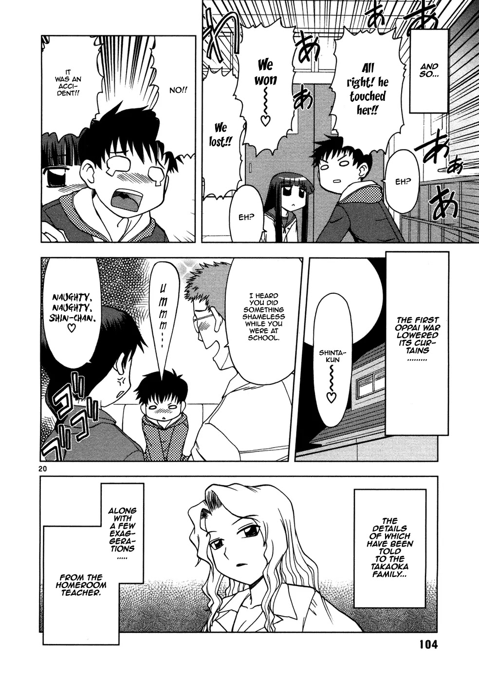 Koi Neko Chapter 15 page 21 - Chapter 15: Let's Try and Touch