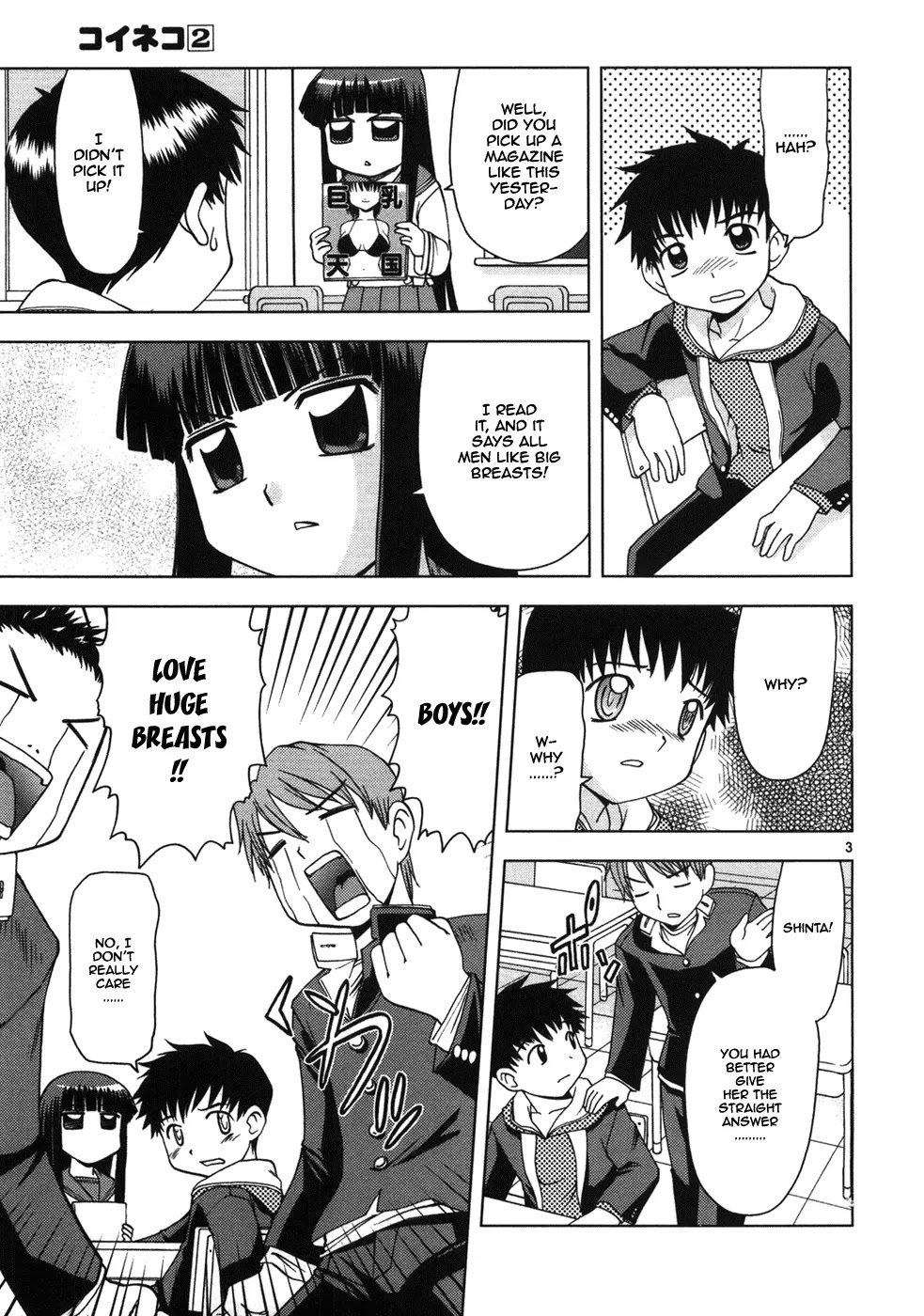 Koi Neko Chapter 15 page 4 - Chapter 15: Let's Try and Touch