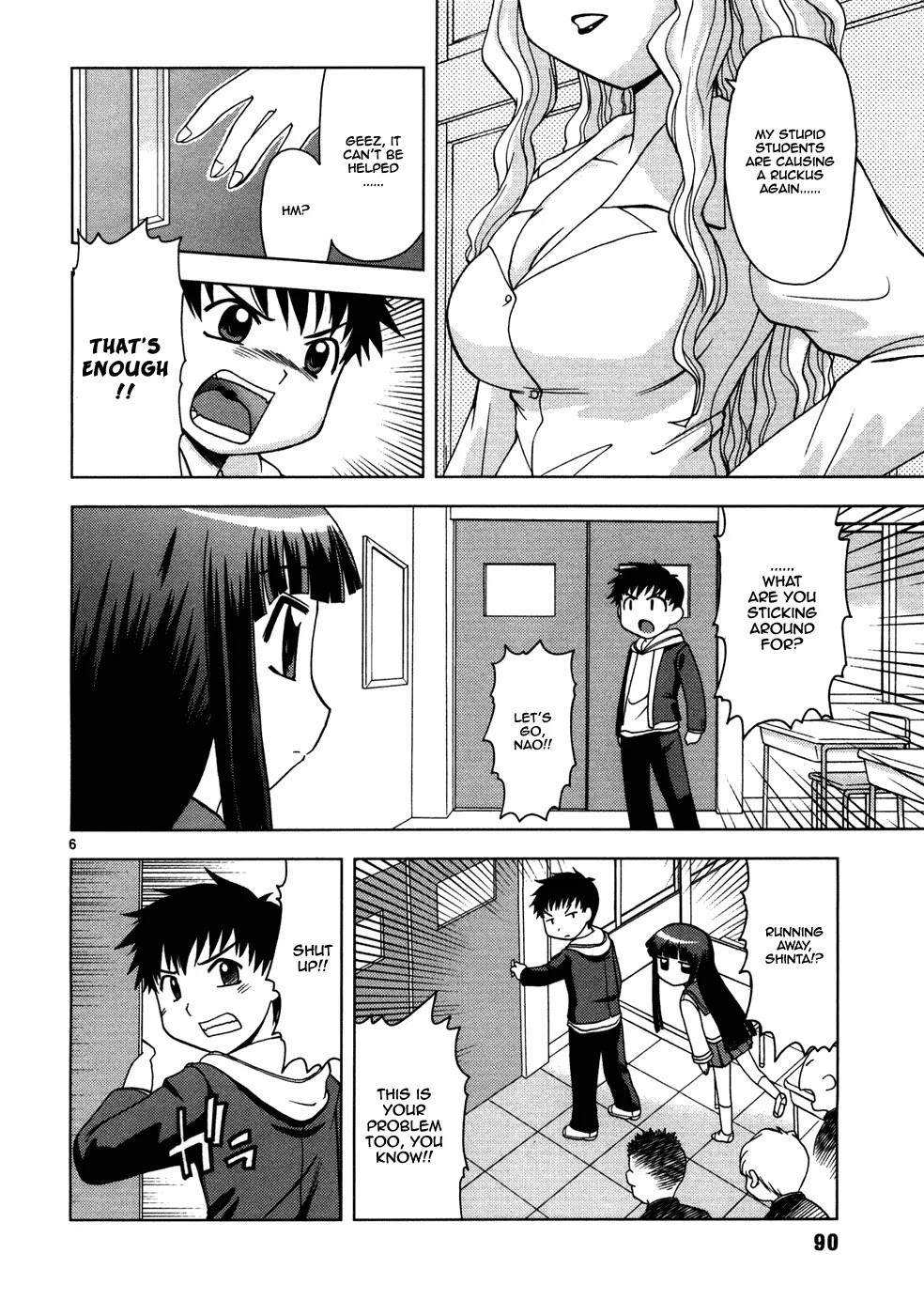 Koi Neko Chapter 15 page 7 - Chapter 15: Let's Try and Touch