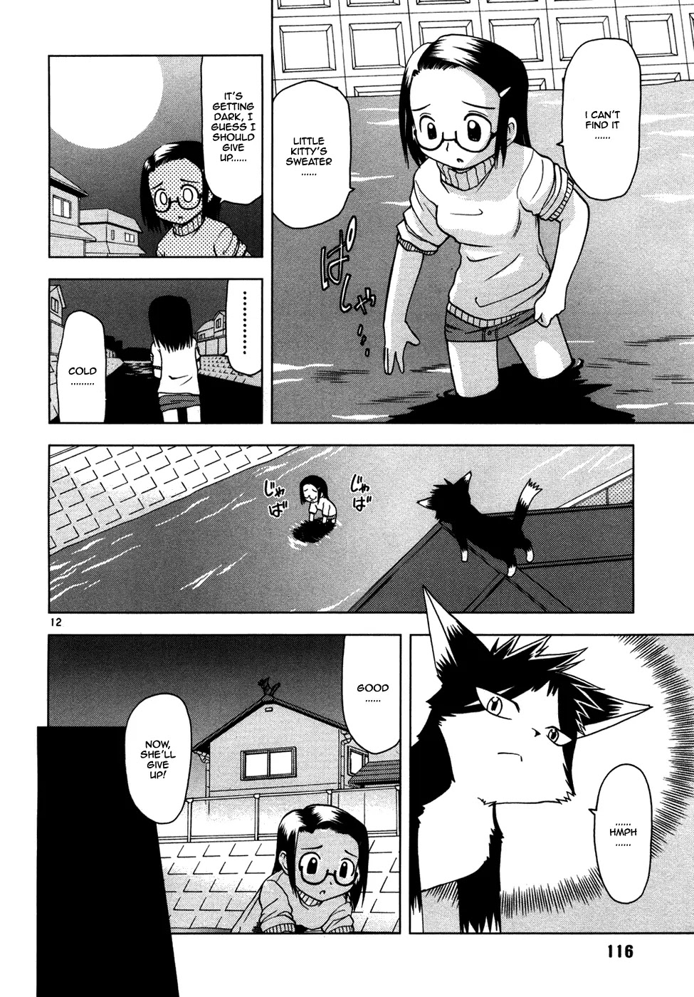 Koi Neko Chapter 16 page 13 - Chapter 16: Let's Be Warm