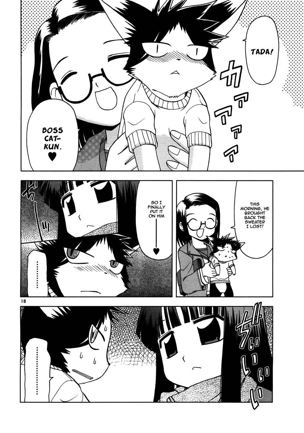 Koi Neko Chapter 16 page 19 - Chapter 16: Let's Be Warm
