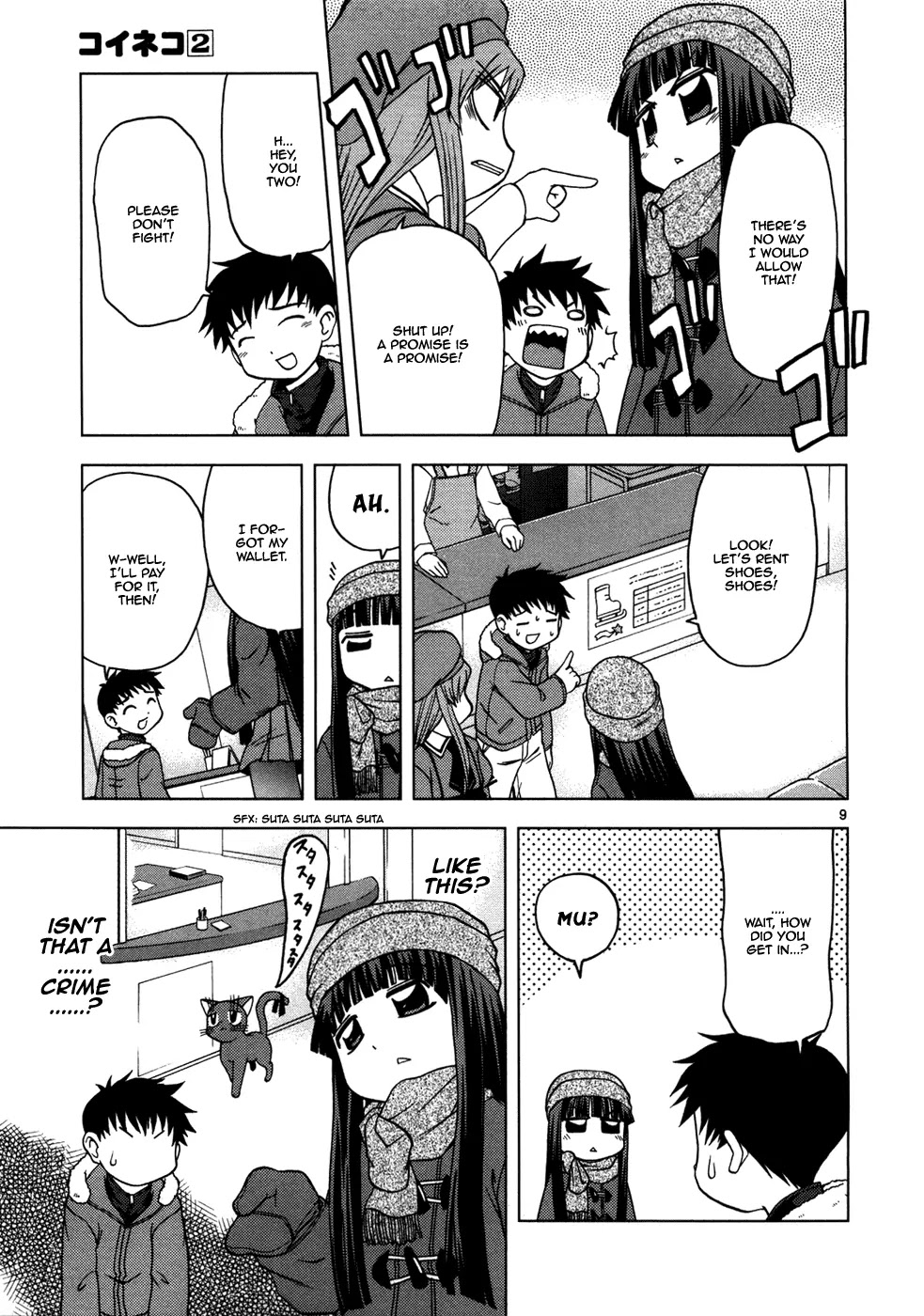 Koi Neko Chapter 17 page 10 - Chapter 17: Let's Skate