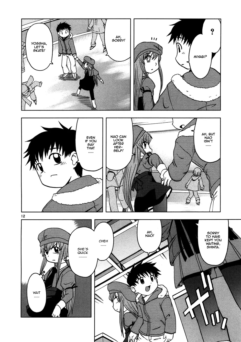 Koi Neko Chapter 17 page 13 - Chapter 17: Let's Skate