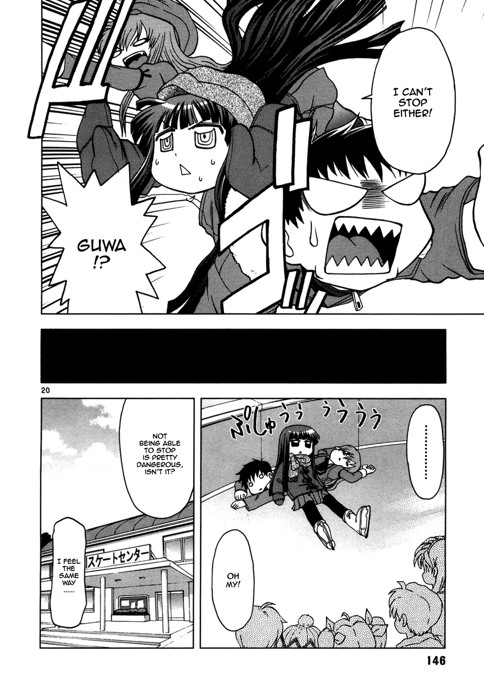 Koi Neko Chapter 17 page 21 - Chapter 17: Let's Skate