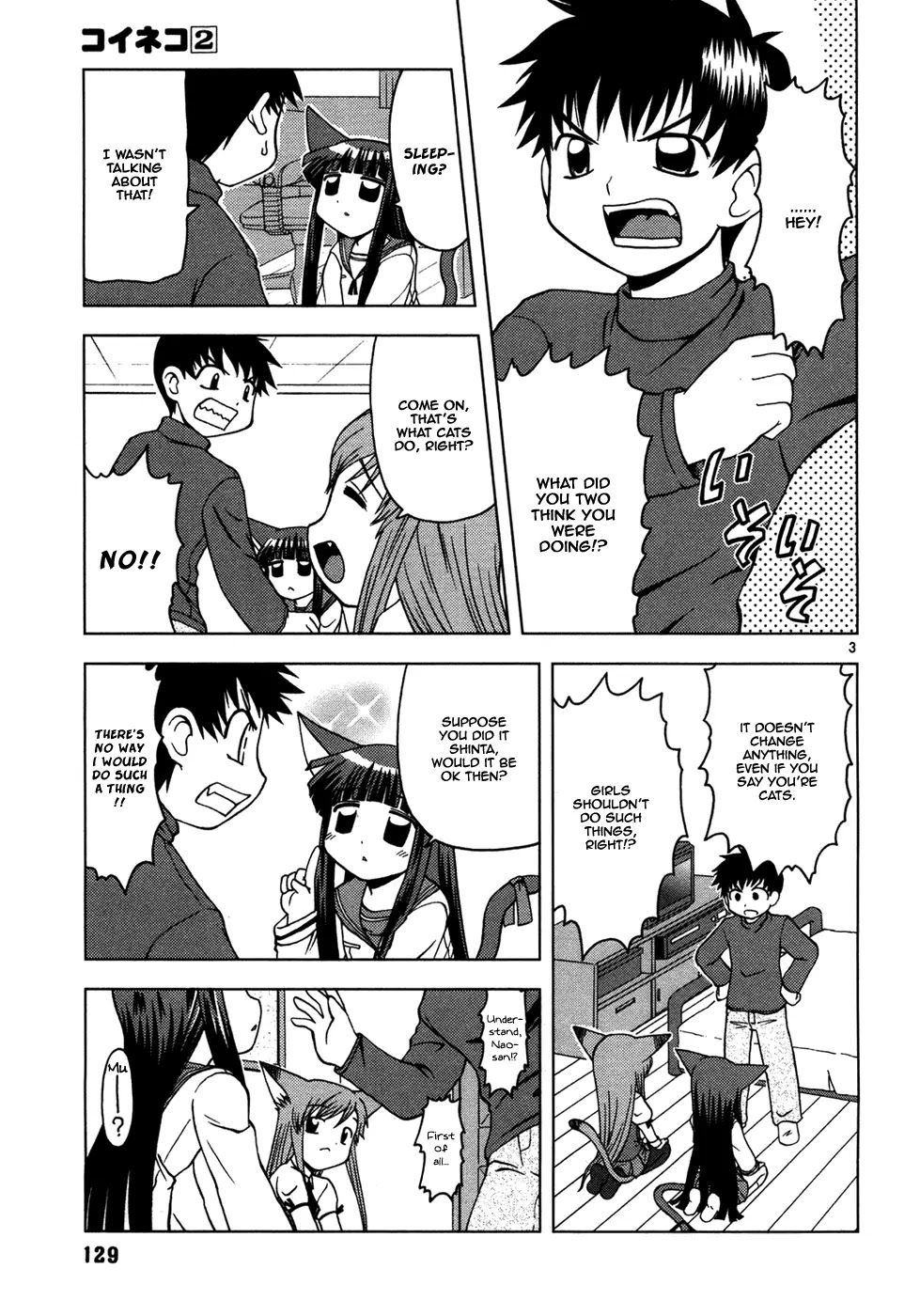 Koi Neko Chapter 17 page 4 - Chapter 17: Let's Skate