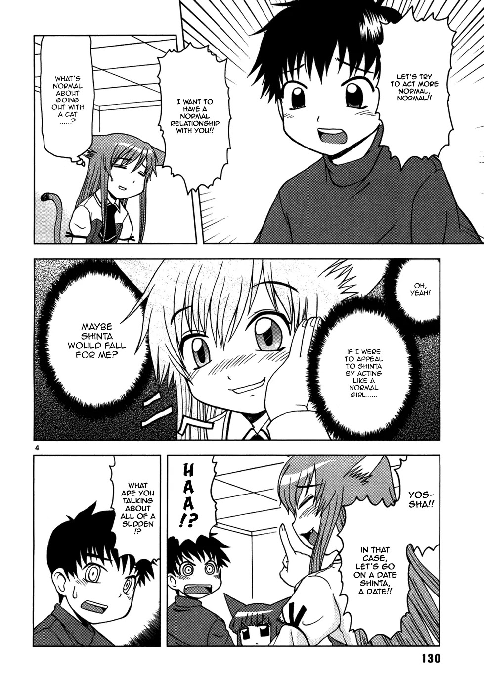 Koi Neko Chapter 17 page 5 - Chapter 17: Let's Skate