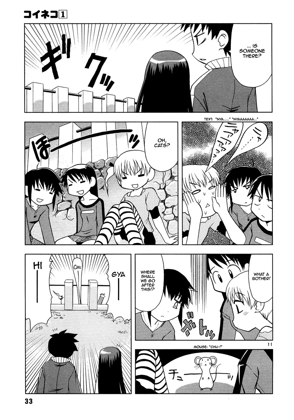 Koi Neko Chapter 2 page 12 - Chapter 2: Let's Date