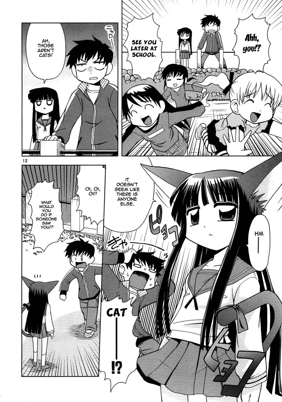 Koi Neko Chapter 2 page 13 - Chapter 2: Let's Date