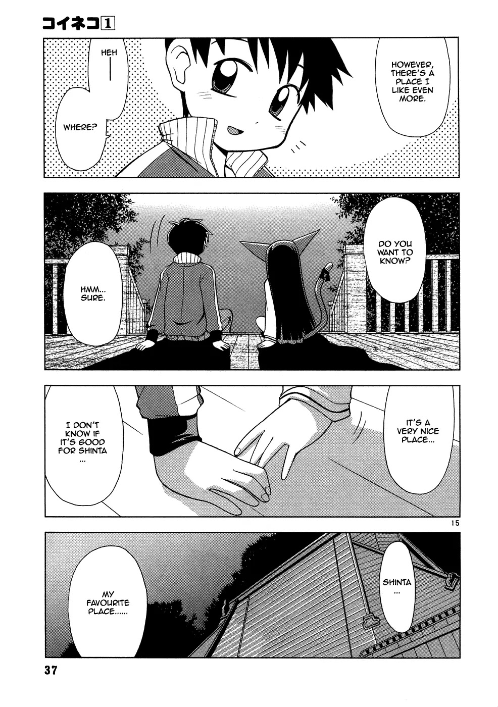 Koi Neko Chapter 2 page 16 - Chapter 2: Let's Date