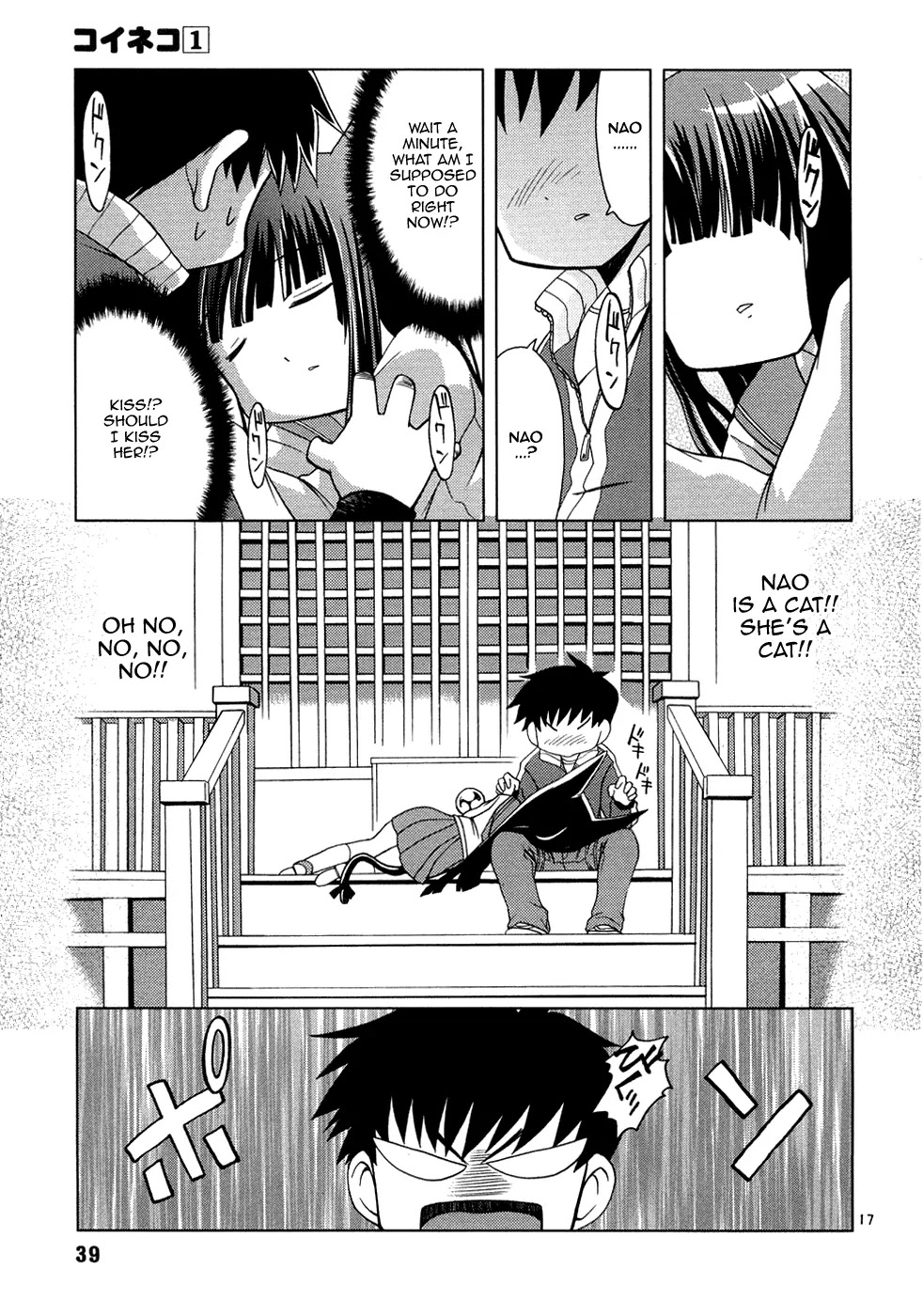 Koi Neko Chapter 2 page 18 - Chapter 2: Let's Date