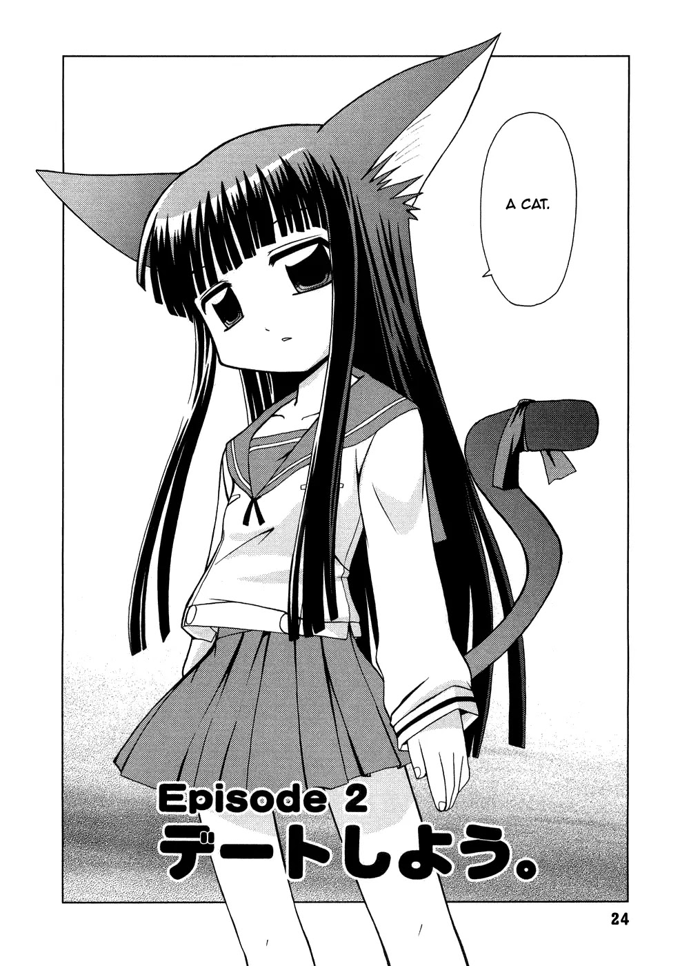 Koi Neko Chapter 2 page 3 - Chapter 2: Let's Date