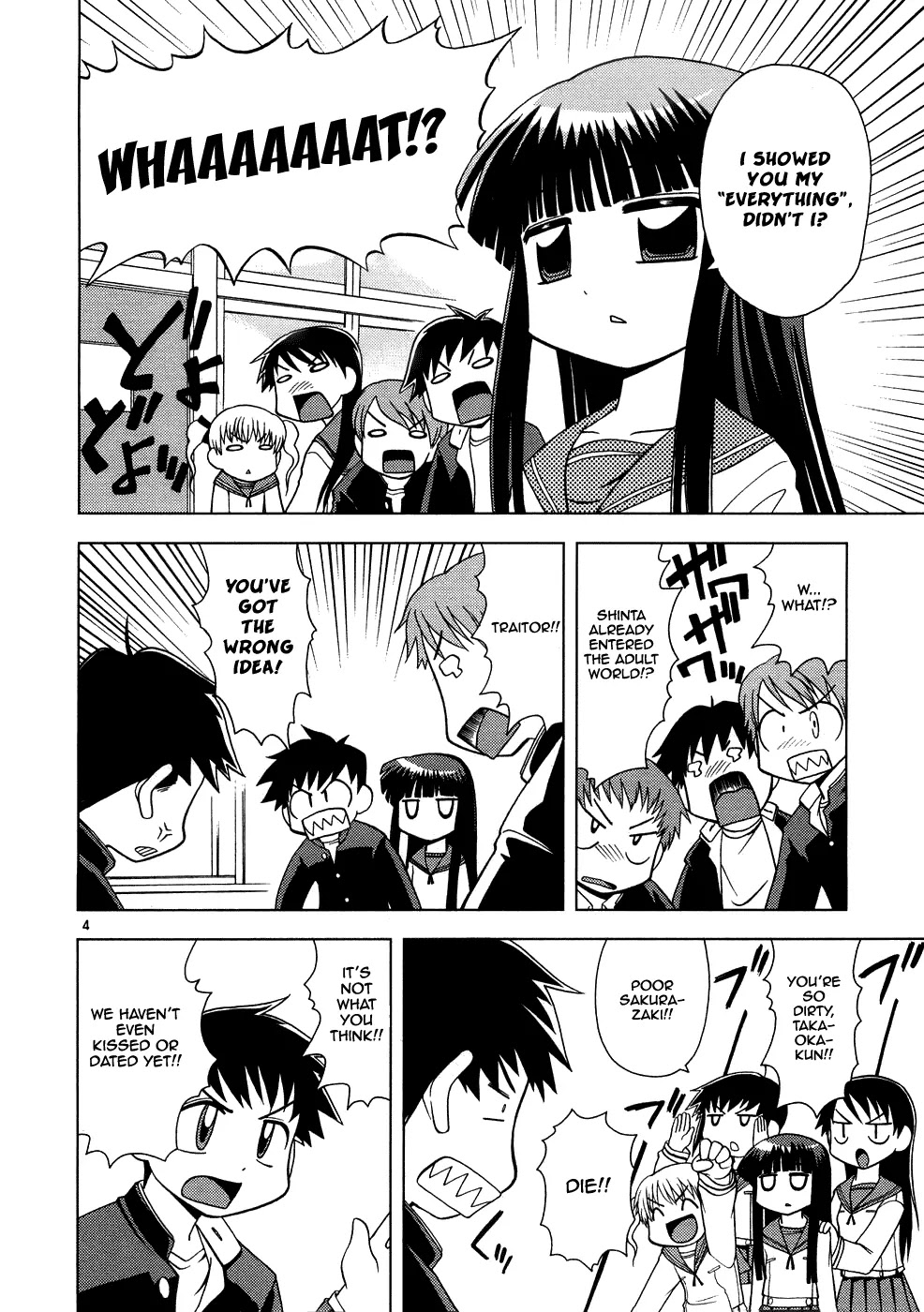 Koi Neko Chapter 2 page 5 - Chapter 2: Let's Date