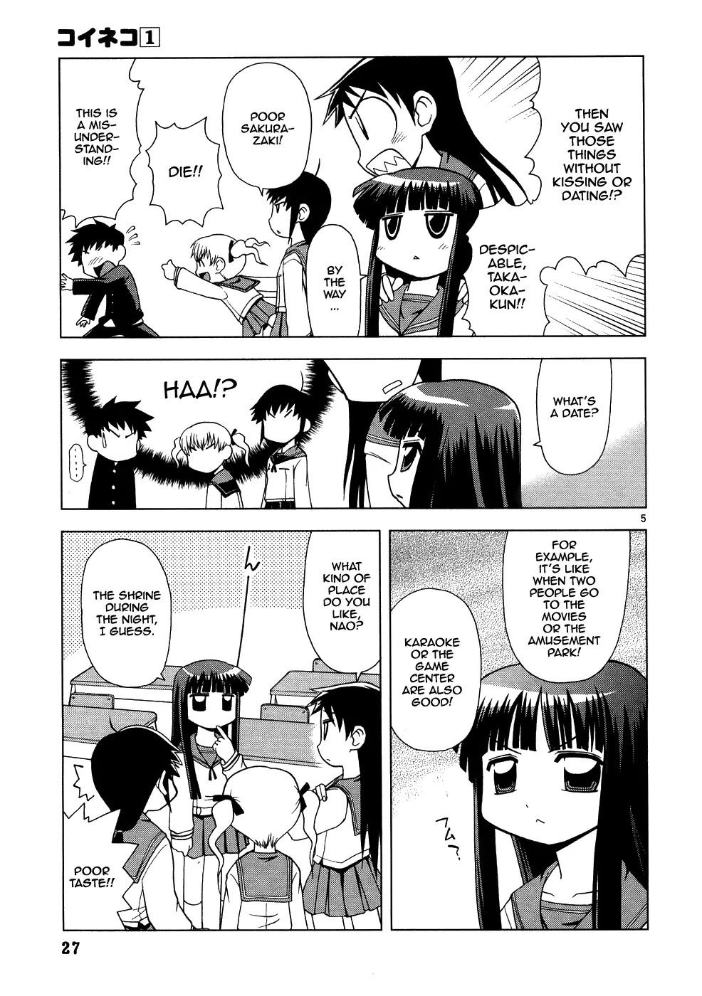 Koi Neko Chapter 2 page 6 - Chapter 2: Let's Date
