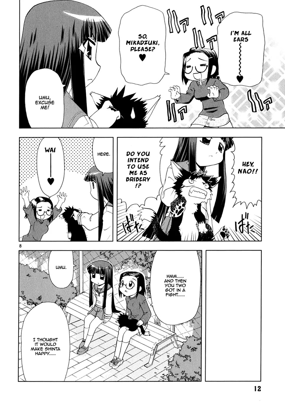 Koi Neko Chapter 20 page 14 - Chapter 20: Let's Fight