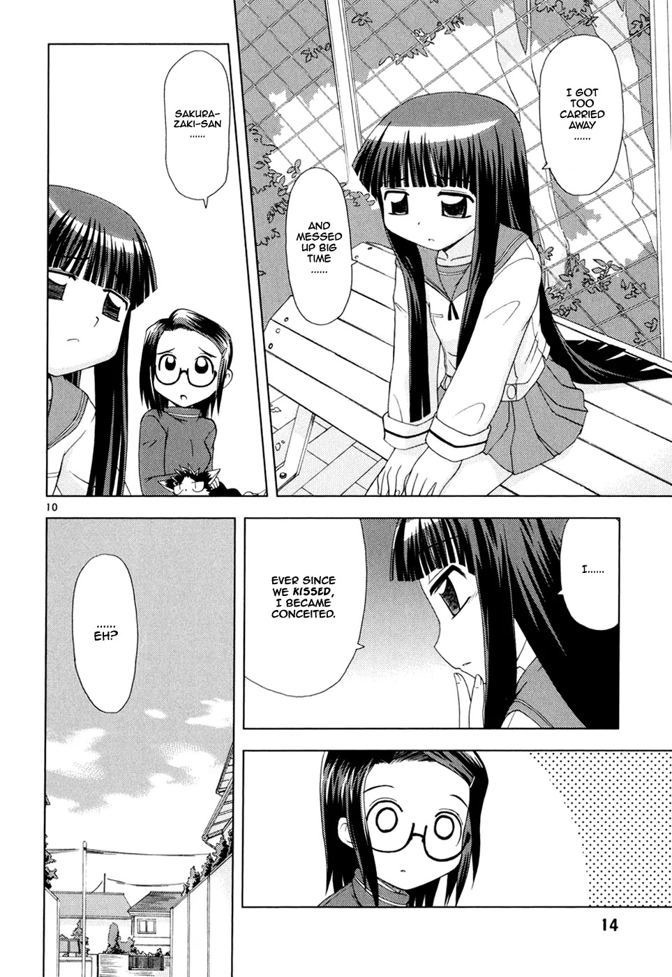 Koi Neko Chapter 20 page 16 - Chapter 20: Let's Fight