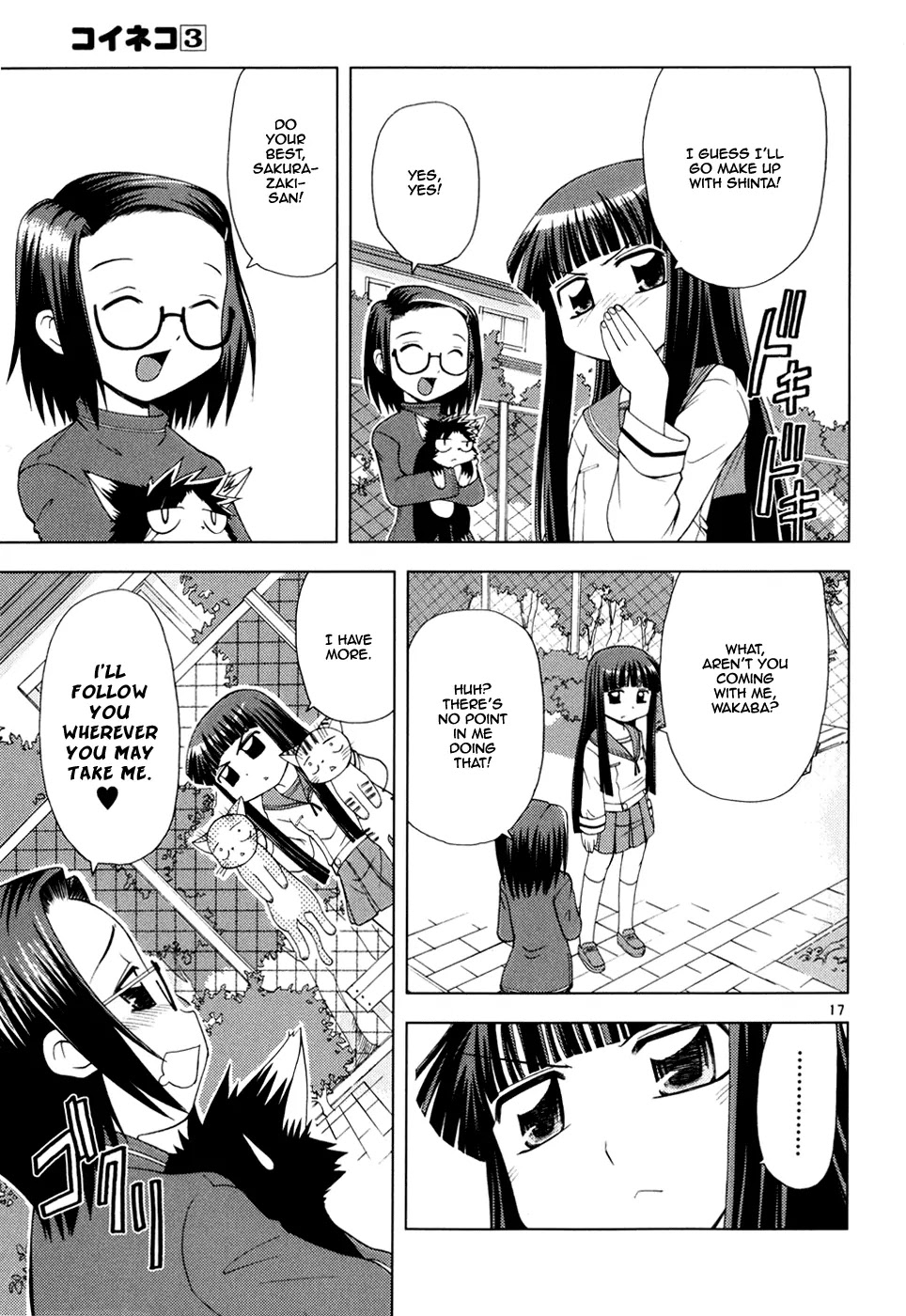 Koi Neko Chapter 20 page 23 - Chapter 20: Let's Fight
