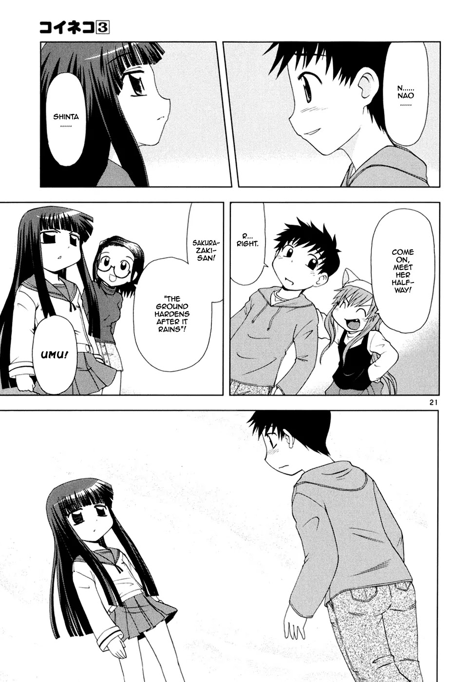 Koi Neko Chapter 20 page 27 - Chapter 20: Let's Fight