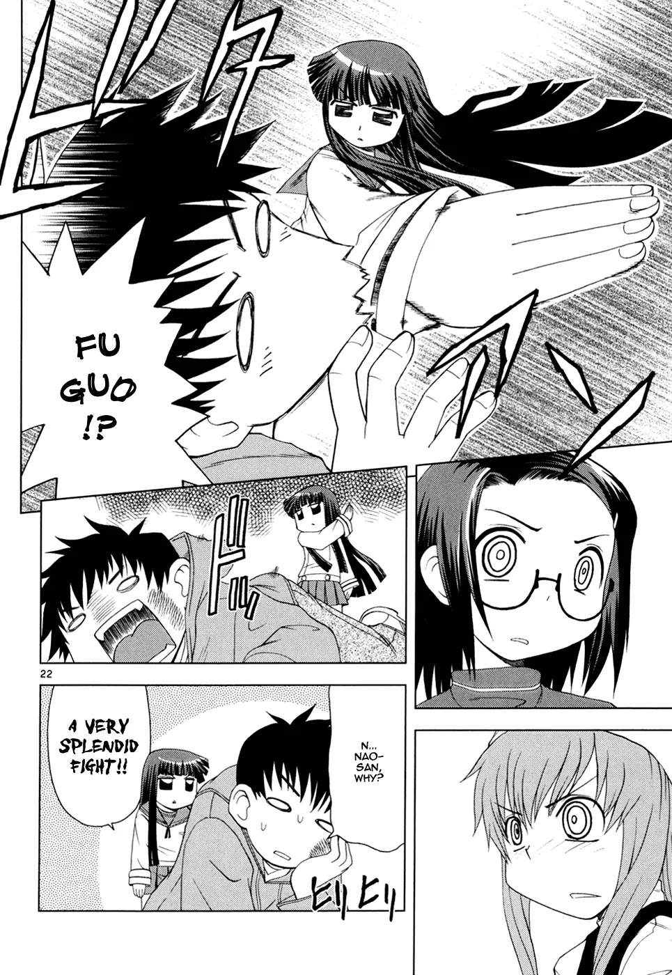 Koi Neko Chapter 20 page 28 - Chapter 20: Let's Fight