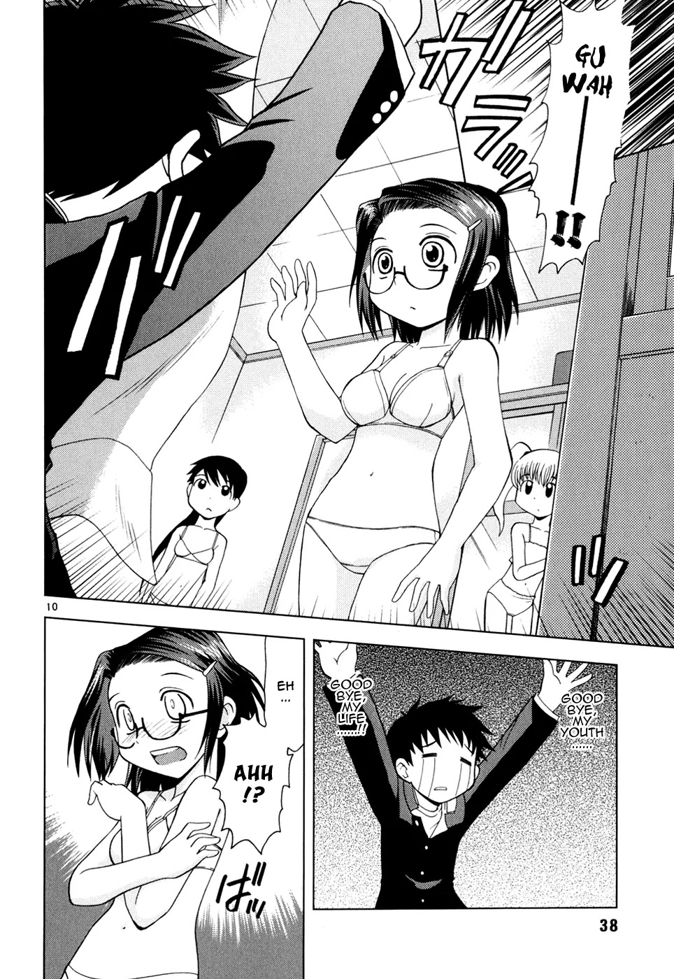Koi Neko Chapter 21 page 11 - Chapter 21: Let's Hiccup