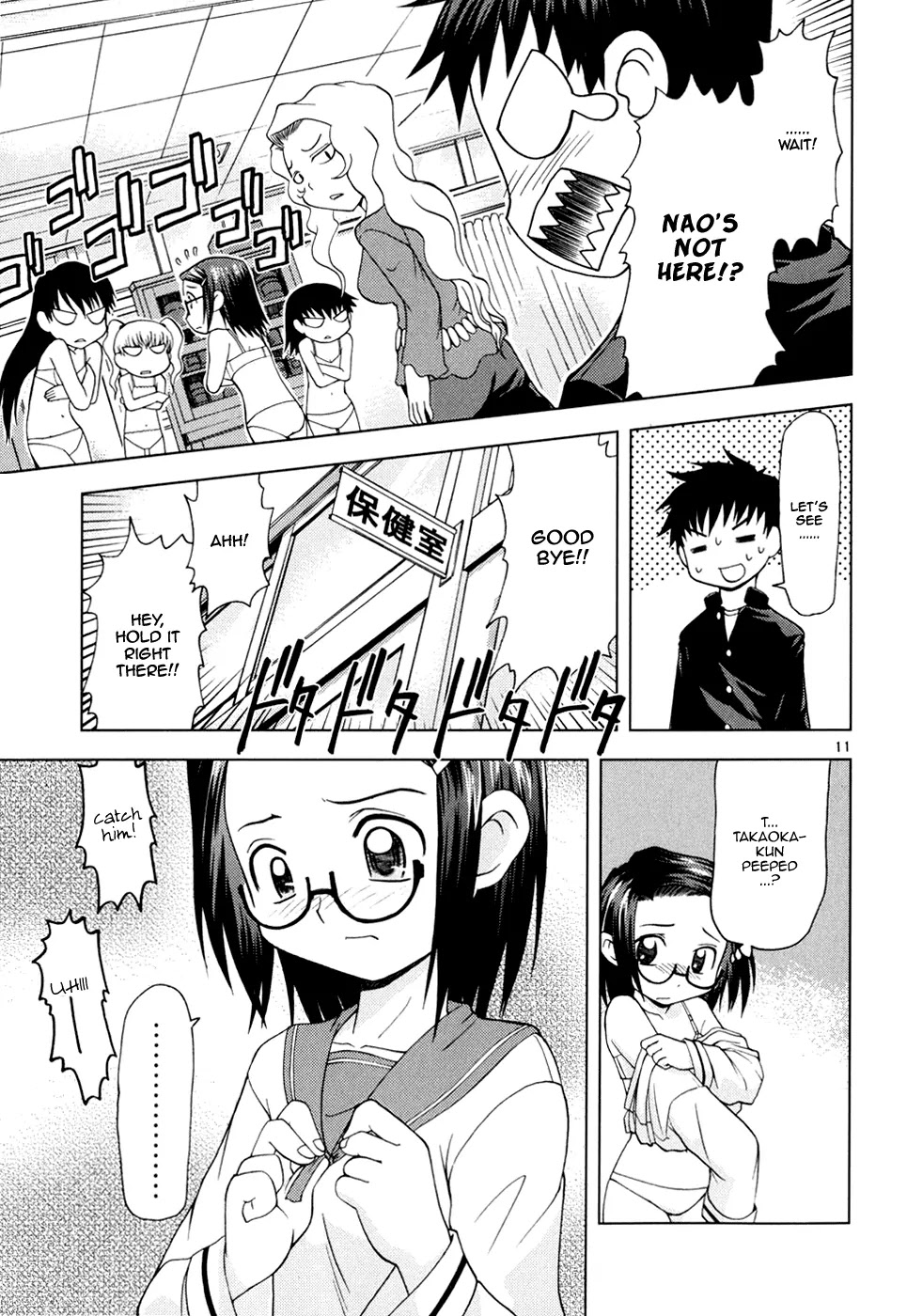 Koi Neko Chapter 21 page 12 - Chapter 21: Let's Hiccup