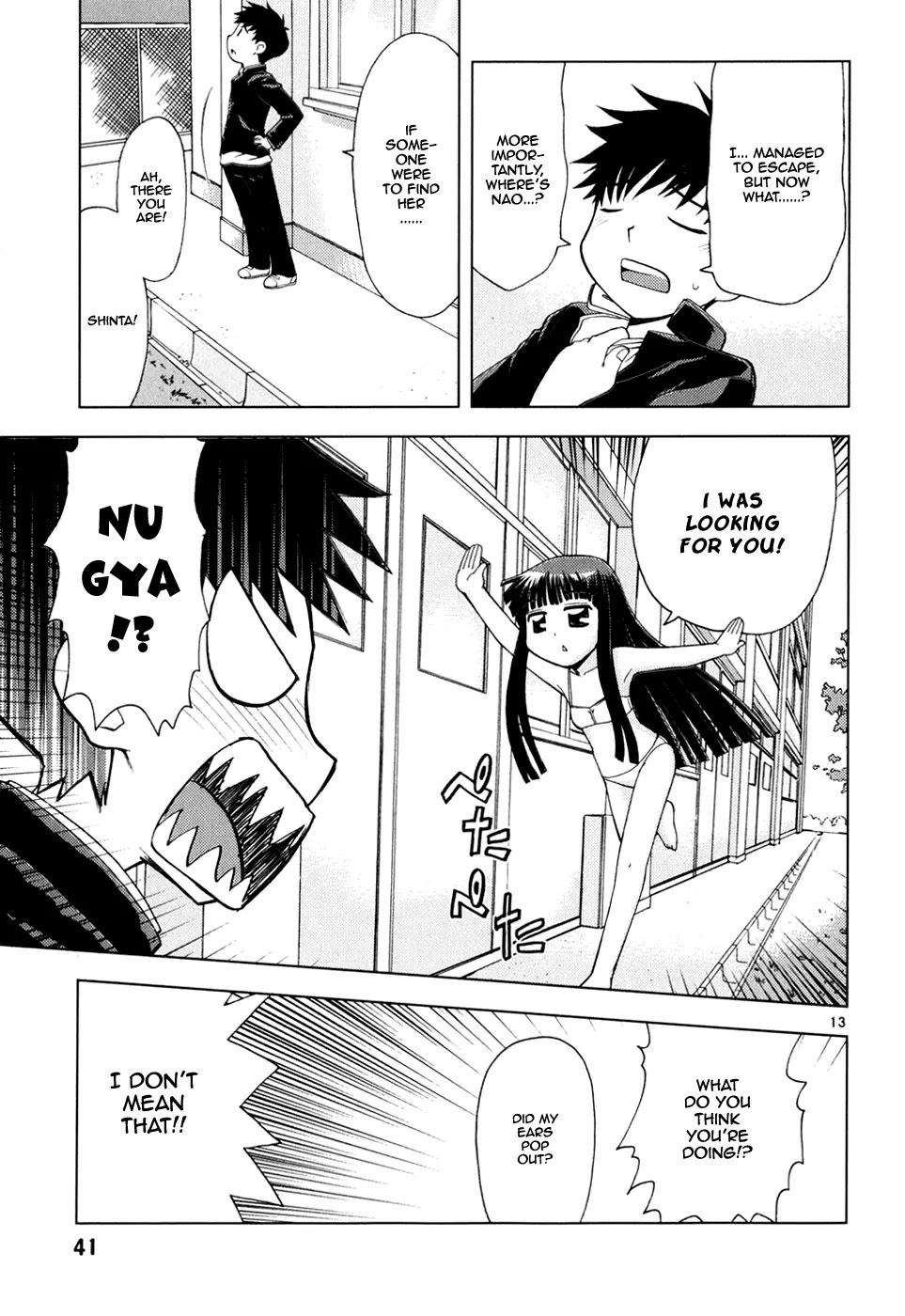 Koi Neko Chapter 21 page 14 - Chapter 21: Let's Hiccup