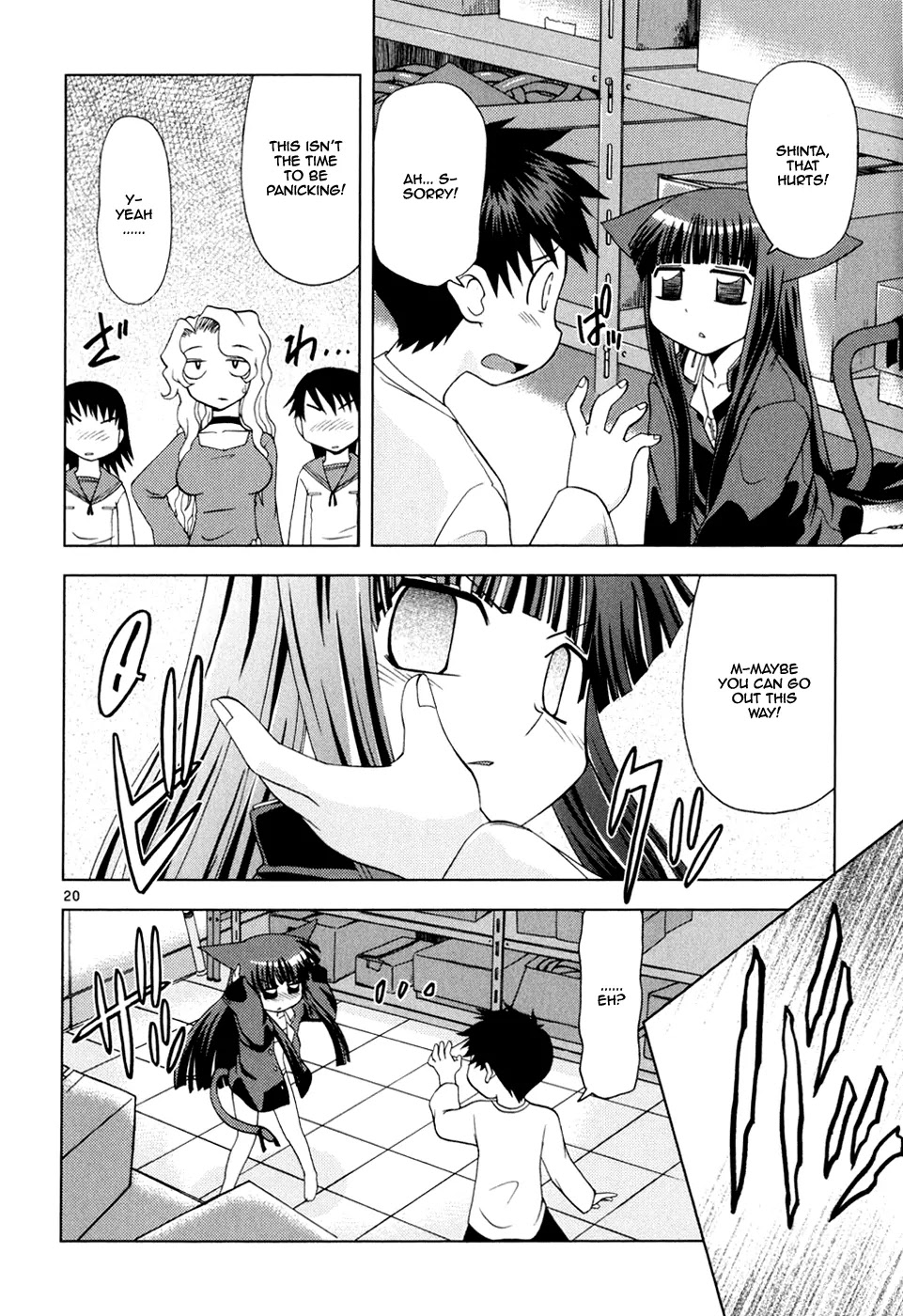 Koi Neko Chapter 21 page 21 - Chapter 21: Let's Hiccup