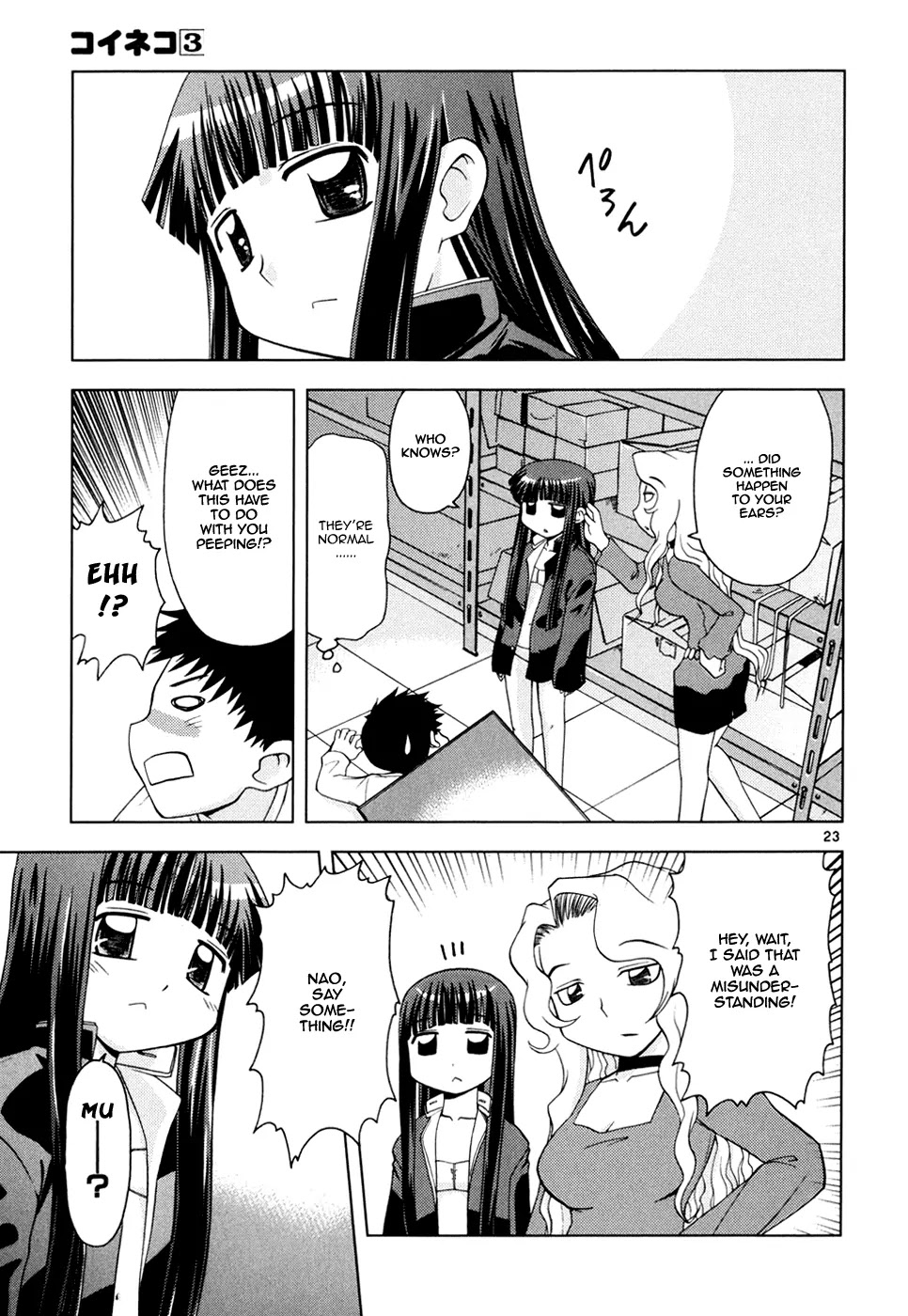 Koi Neko Chapter 21 page 24 - Chapter 21: Let's Hiccup